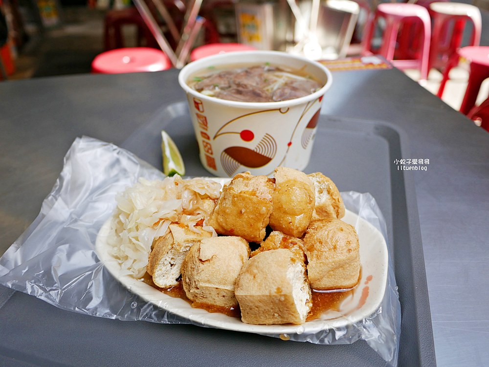 關渡美食「阮Q臭豆腐」巷仔內的人氣軟Q臭豆腐與越南牛肉米線