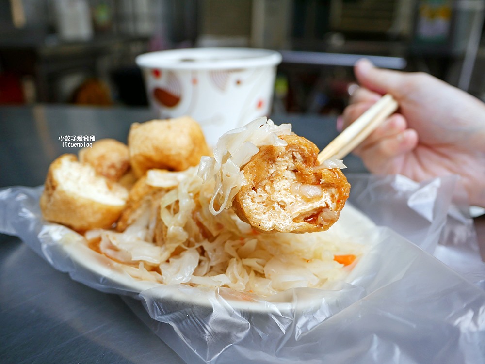 關渡美食「阮Q臭豆腐」巷仔內的人氣軟Q臭豆腐與越南牛肉米線