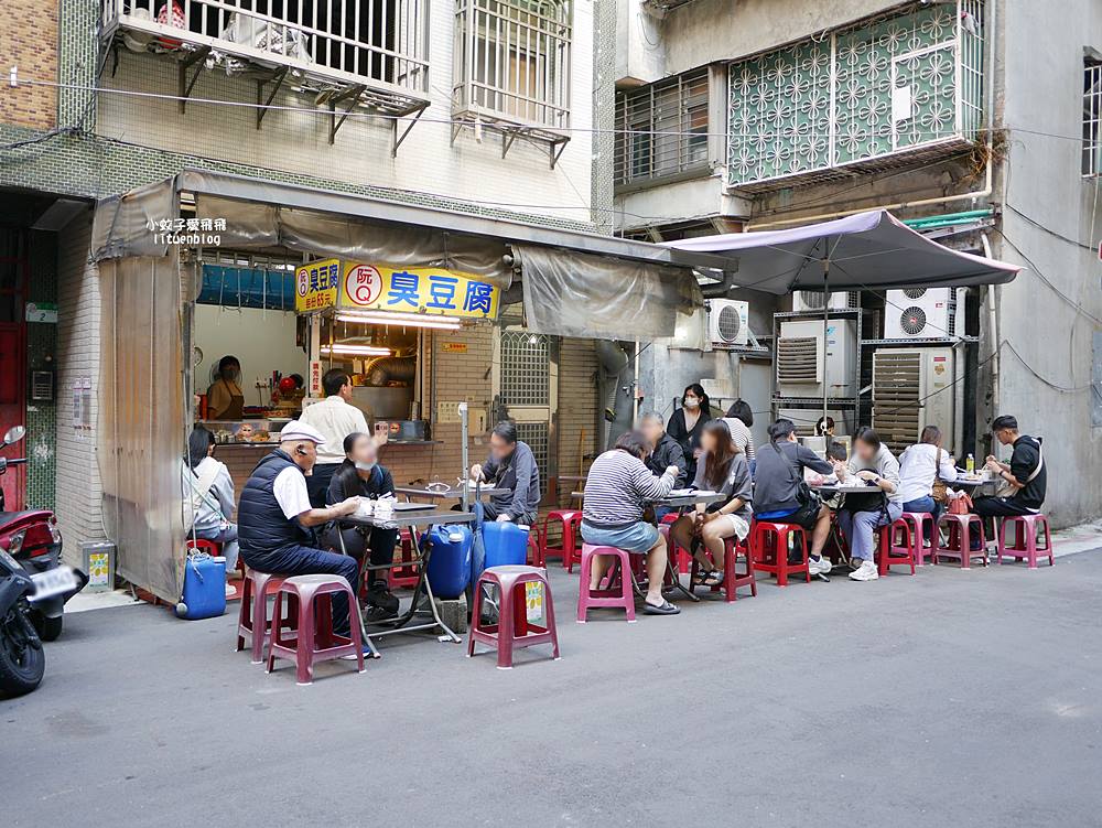 關渡美食「阮Q臭豆腐」巷仔內的人氣軟Q臭豆腐與越南牛肉米線