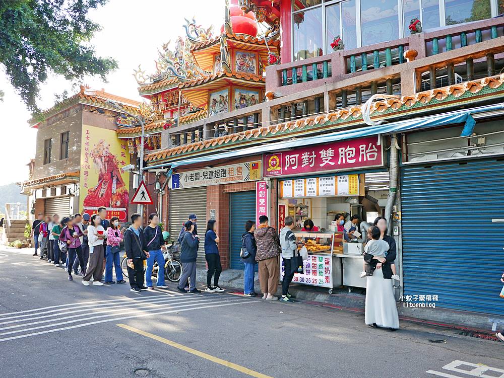 阿對雙胞胎｜北投關渡宮排隊古早味芋頭餅雙胞胎最新價格