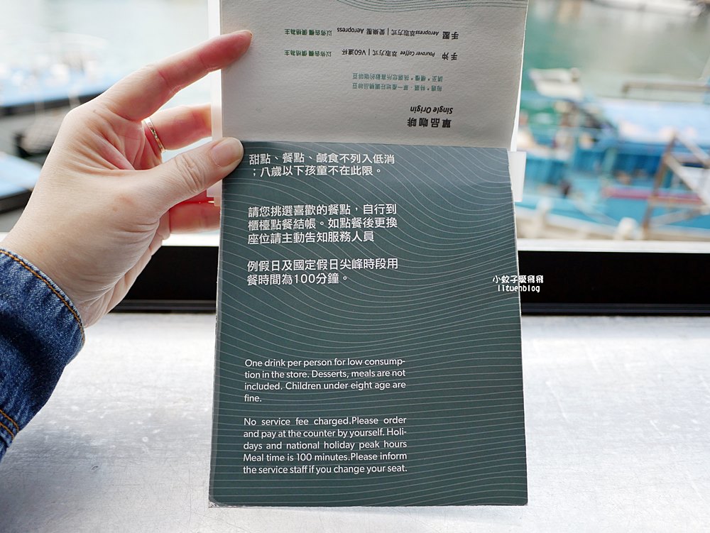 基隆「圖們咖啡」黑色老宅漁港景觀第一排超chill