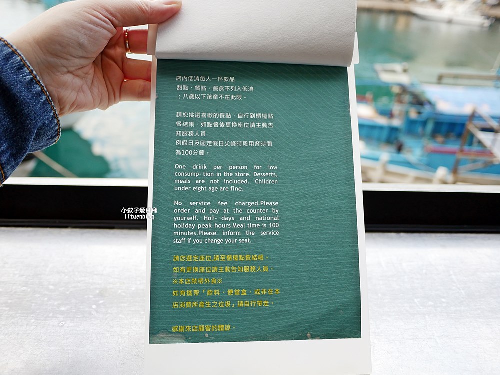 基隆「圖們咖啡」黑色老宅漁港景觀第一排超chill