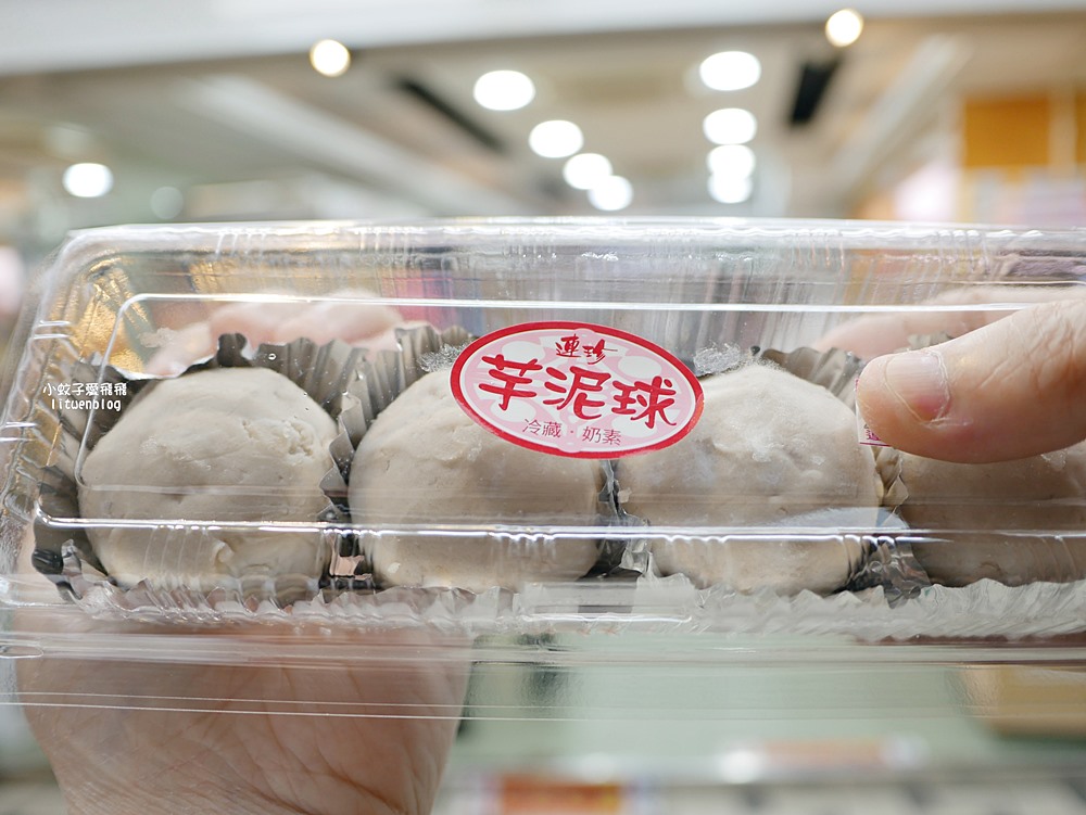 基隆美食「連珍糕餅店」必買芋泥球日銷萬顆以上 基隆美食「連珍糕餅店」必買芋泥球日銷萬顆以上