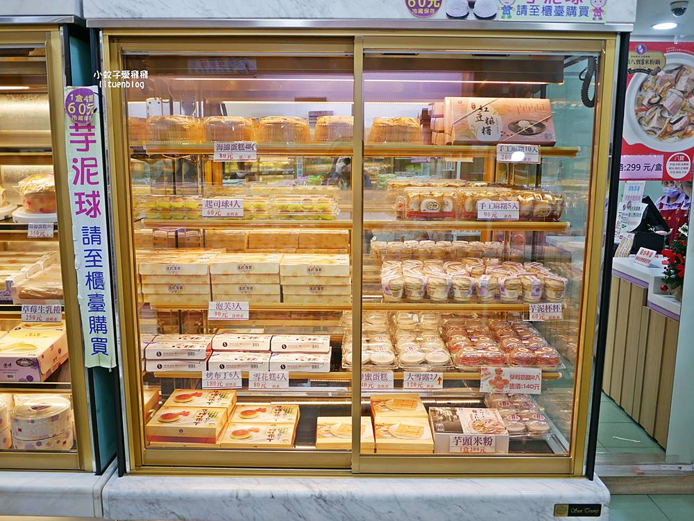基隆美食「連珍糕餅店」必買芋泥球日銷萬顆以上 基隆美食「連珍糕餅店」必買芋泥球日銷萬顆以上