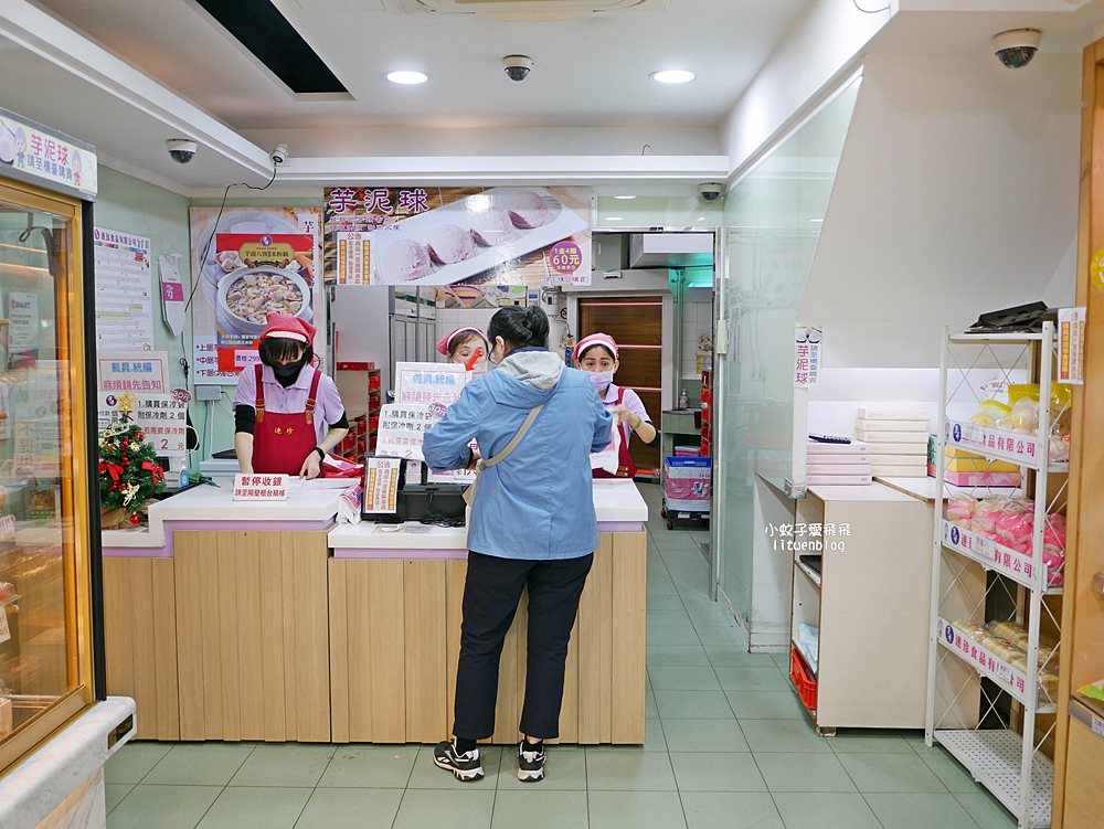 基隆美食「連珍糕餅店」必買芋泥球日銷萬顆以上 基隆美食「連珍糕餅店」必買芋泥球日銷萬顆以上