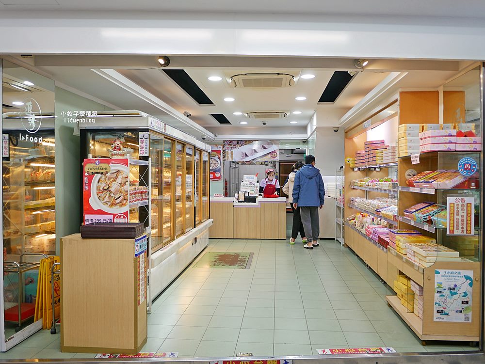 基隆美食「連珍糕餅店」必買芋泥球日銷萬顆以上 基隆美食「連珍糕餅店」必買芋泥球日銷萬顆以上