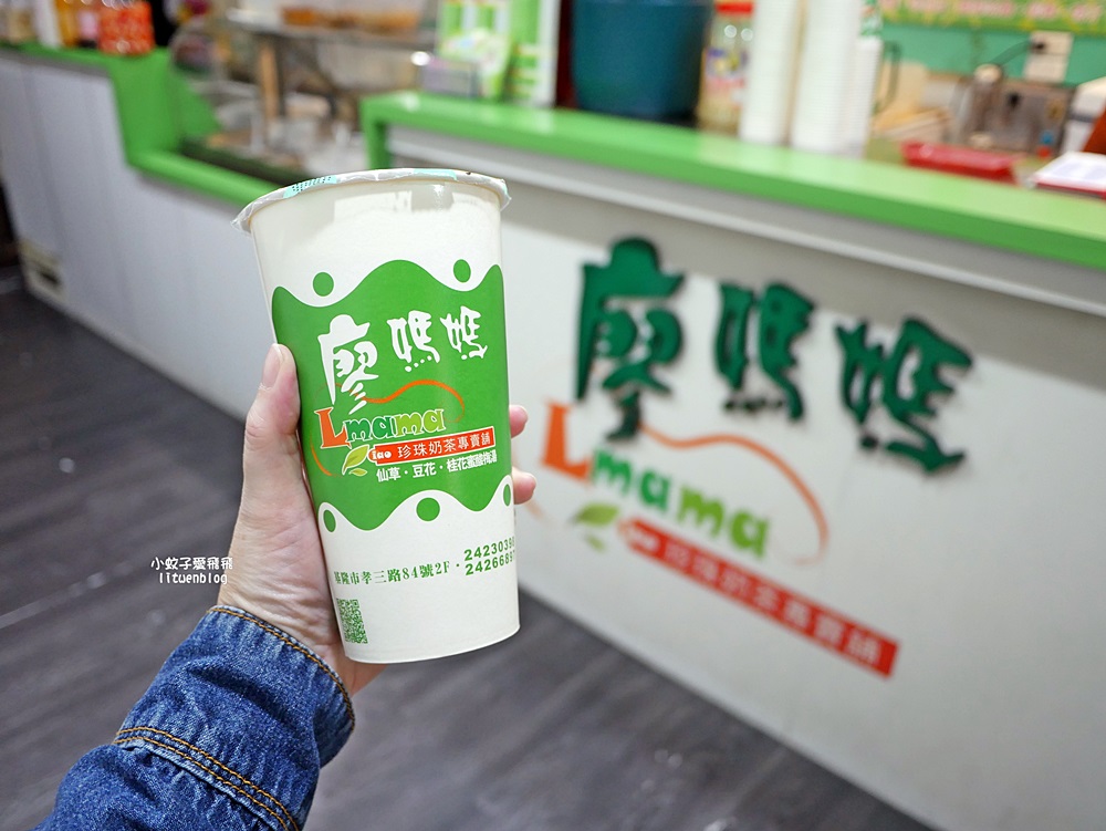 基隆「廖媽媽珍珠奶茶專賣鋪」陪伴在地人超過30年，藏在二樓手搖飲冰店 @小蚊子愛飛飛 litwenblog