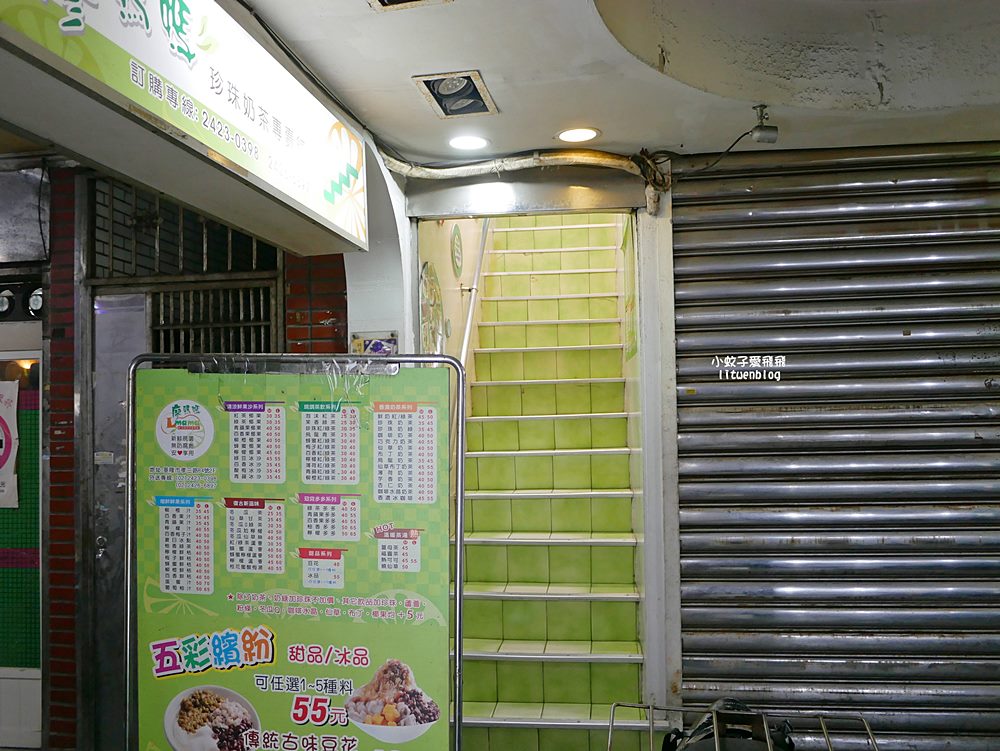 基隆「廖媽媽珍珠奶茶專賣鋪」陪伴在地人超過30年，藏在二樓手搖飲冰店