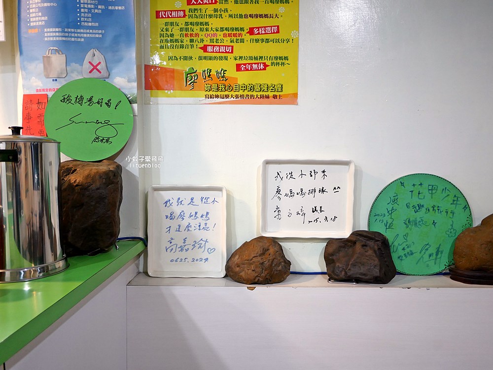 基隆「廖媽媽珍珠奶茶專賣鋪」陪伴在地人超過30年,藏在二樓手搖飲冰店 基隆「廖媽媽珍珠奶茶專賣鋪」陪伴在地人超過30年,藏在二樓手搖飲冰店