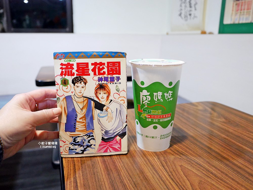 基隆「廖媽媽珍珠奶茶專賣鋪」陪伴在地人超過30年,藏在二樓手搖飲冰店 基隆「廖媽媽珍珠奶茶專賣鋪」陪伴在地人超過30年,藏在二樓手搖飲冰店