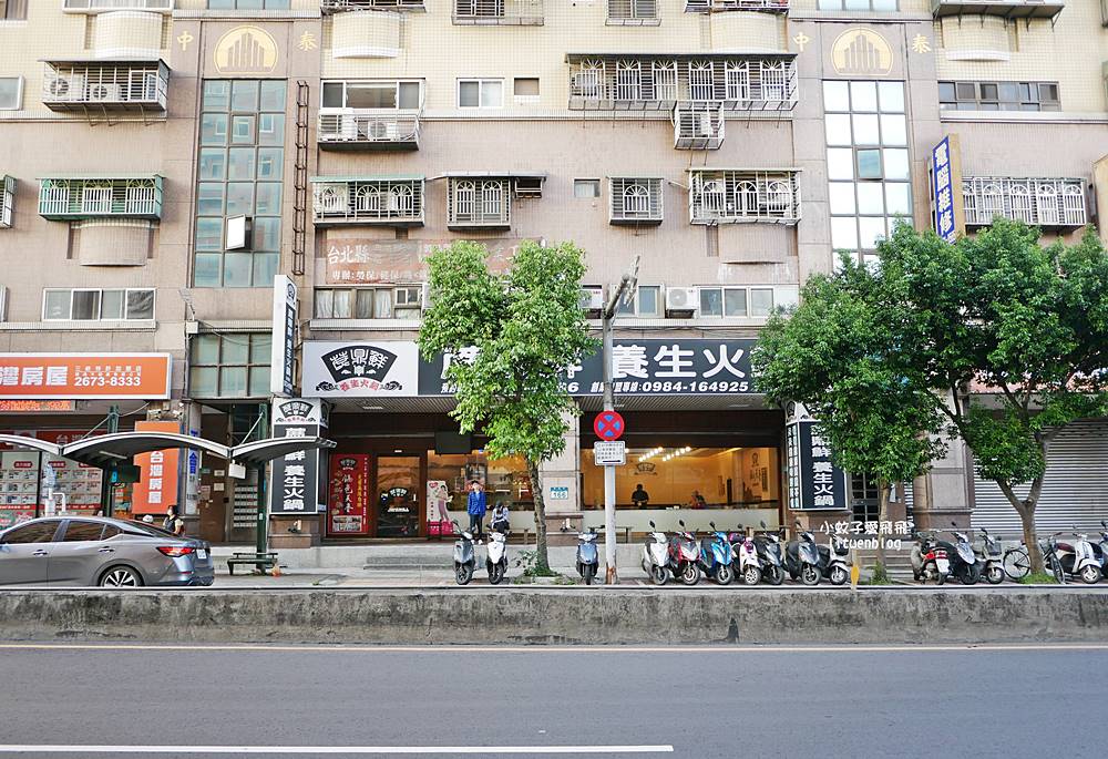 三峽火鍋「蔗鼎鮮養生火鍋」300元起含自助吧吃到飽
