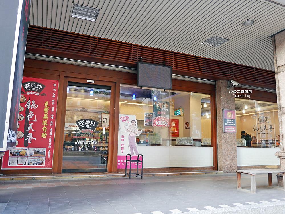 三峽火鍋「蔗鼎鮮養生火鍋」300元起含自助吧吃到飽 三峽火鍋「蔗鼎鮮養生火鍋」300元起含自助吧吃到飽