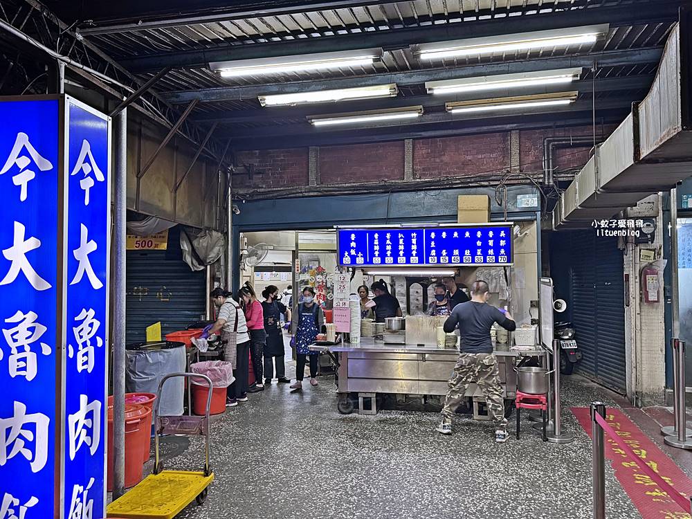 「今大魯肉飯」三重魯肉飯指標,全肥肉臊入口即化 「今大魯肉飯」三重魯肉飯指標,全肥肉臊入口即化