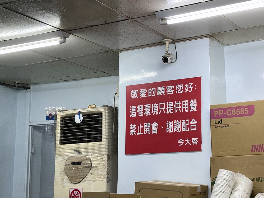 「今大魯肉飯」三重魯肉飯指標，全肥肉臊入口即化