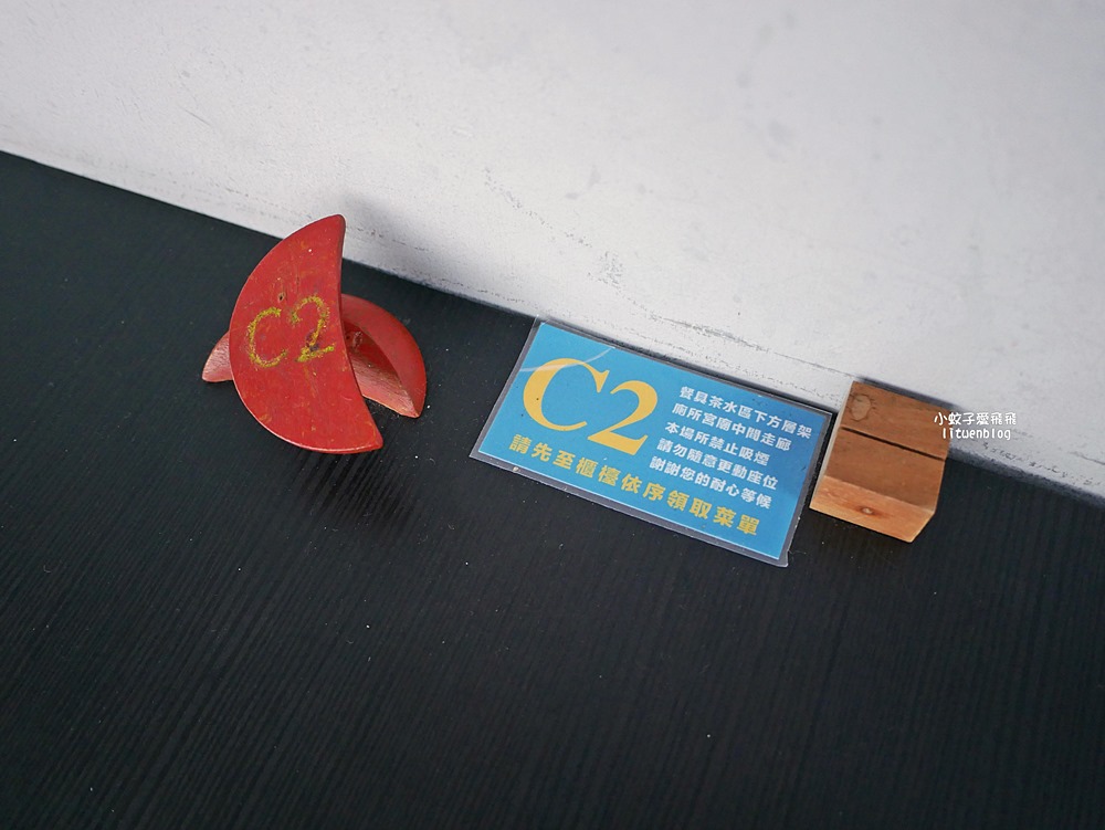 三峽咖啡「NineSky九天」九天玄女宮廟旁彩色貨櫃屋,賞景午茶時光 三峽咖啡「NineSky九天」九天玄女宮廟旁彩色貨櫃屋,賞景午茶時光