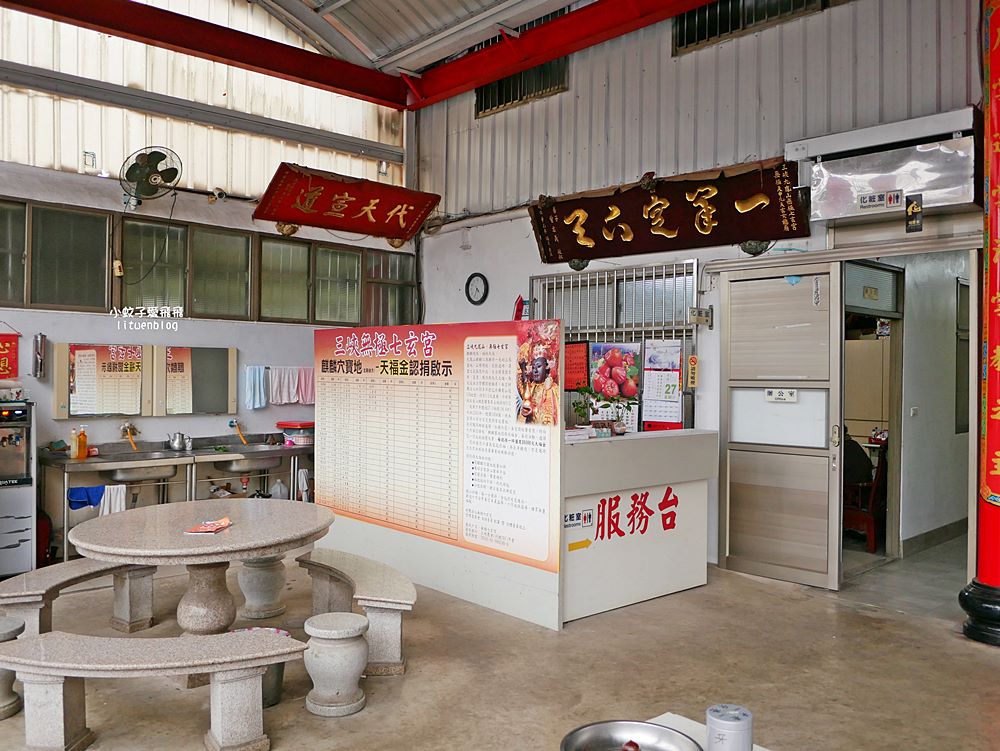 三峽咖啡「NineSky九天」九天玄女宮廟旁彩色貨櫃屋,賞景午茶時光 三峽咖啡「NineSky九天」九天玄女宮廟旁彩色貨櫃屋,賞景午茶時光