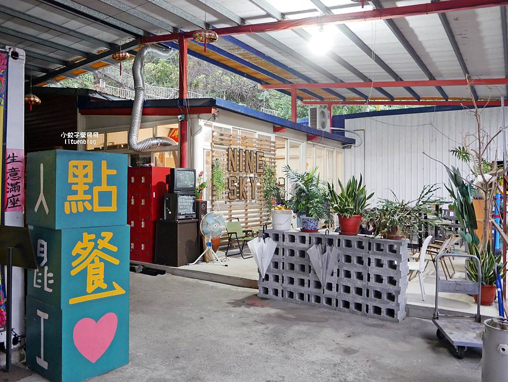 三峽咖啡「NineSky九天」九天玄女宮廟旁彩色貨櫃屋，賞景午茶時光