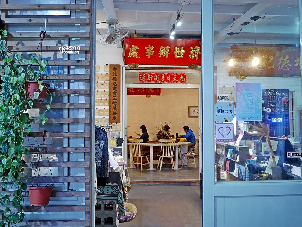 三峽咖啡「NineSky九天」九天玄女宮廟旁彩色貨櫃屋,賞景午茶時光 三峽咖啡「NineSky九天」九天玄女宮廟旁彩色貨櫃屋,賞景午茶時光