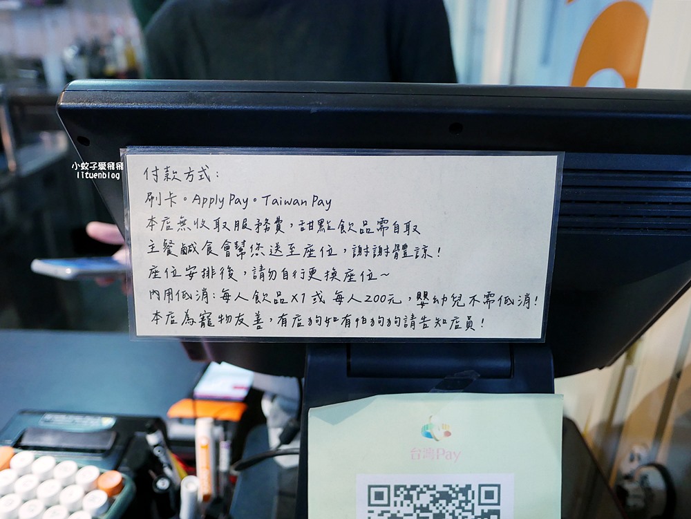 三峽咖啡「NineSky九天」九天玄女宮廟旁彩色貨櫃屋,賞景午茶時光 三峽咖啡「NineSky九天」九天玄女宮廟旁彩色貨櫃屋,賞景午茶時光