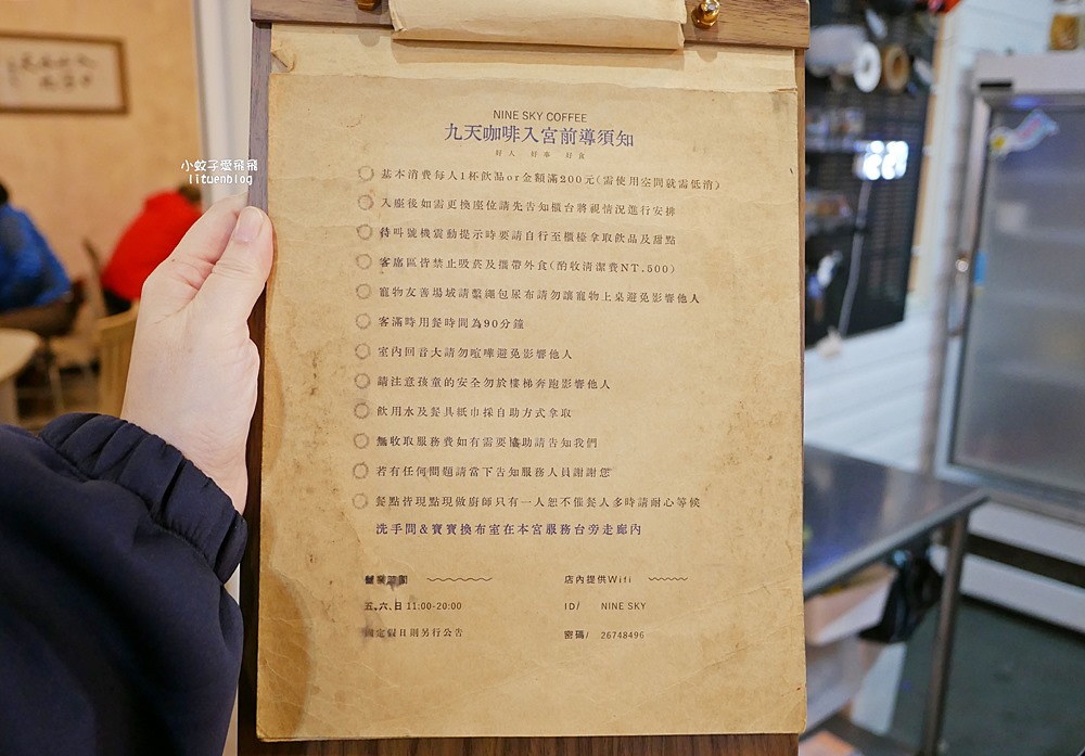 三峽咖啡「NineSky九天」九天玄女宮廟旁彩色貨櫃屋，賞景午茶時光