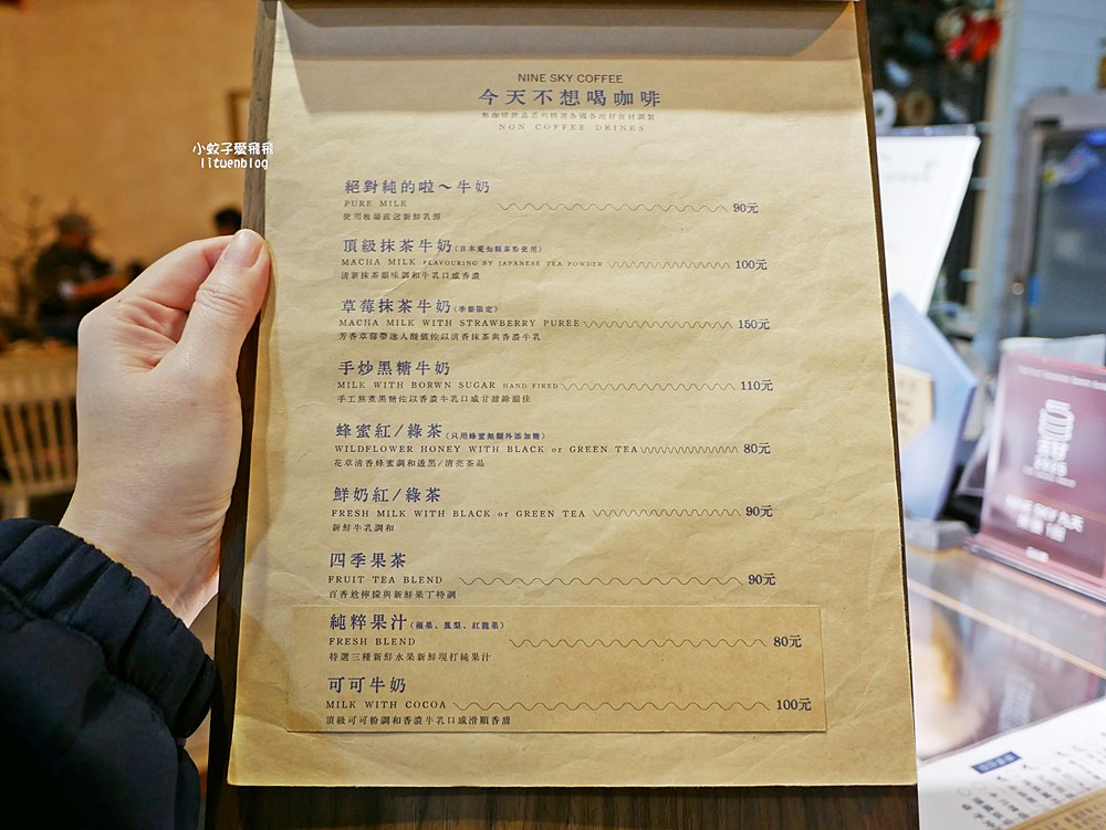 三峽咖啡「NineSky九天」九天玄女宮廟旁彩色貨櫃屋，賞景午茶時光