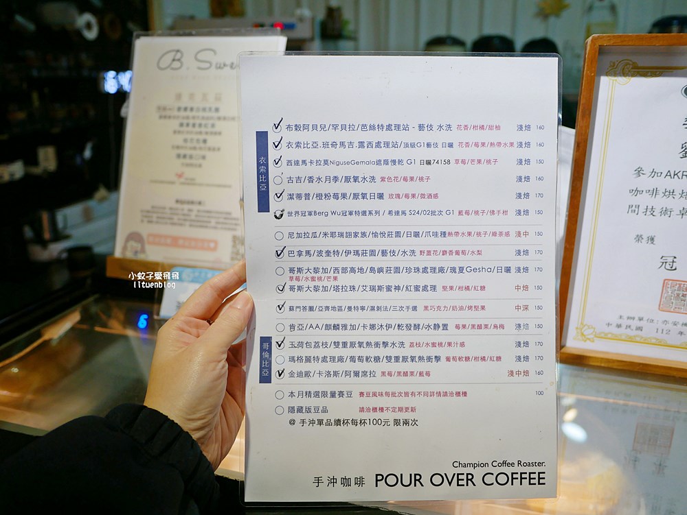 三峽咖啡「NineSky九天」九天玄女宮廟旁彩色貨櫃屋,賞景午茶時光 三峽咖啡「NineSky九天」九天玄女宮廟旁彩色貨櫃屋,賞景午茶時光