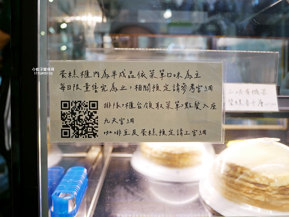 三峽咖啡「NineSky九天」九天玄女宮廟旁彩色貨櫃屋,賞景午茶時光 三峽咖啡「NineSky九天」九天玄女宮廟旁彩色貨櫃屋,賞景午茶時光