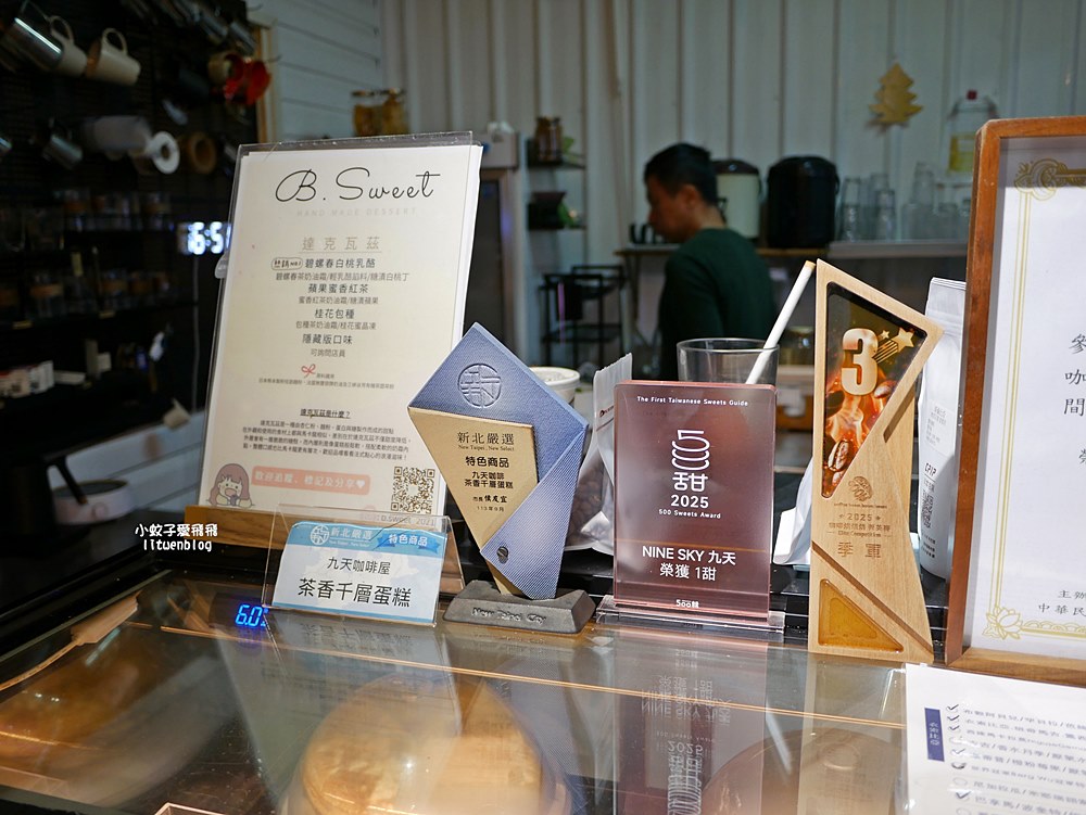 三峽咖啡「NineSky九天」九天玄女宮廟旁彩色貨櫃屋,賞景午茶時光 三峽咖啡「NineSky九天」九天玄女宮廟旁彩色貨櫃屋,賞景午茶時光
