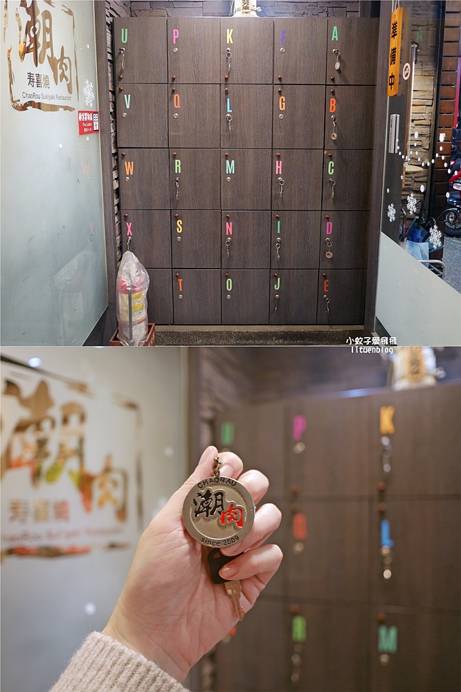 台北壽喜燒吃到飽推薦「潮肉壽喜燒」539元起多款肉+自助吧無限供應