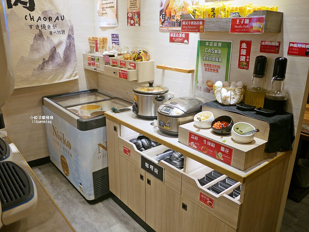 台北壽喜燒吃到飽推薦「潮肉壽喜燒」539元起多款肉+自助吧無限供應