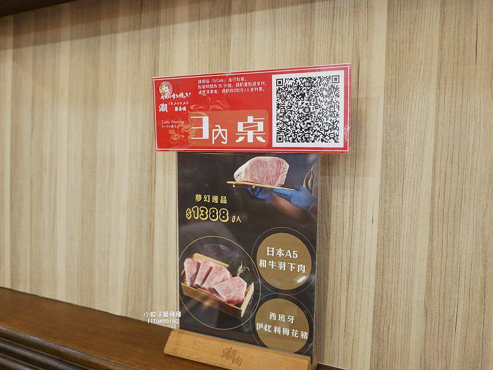 台北壽喜燒吃到飽推薦「潮肉壽喜燒」539元起多款肉+自助吧無限供應