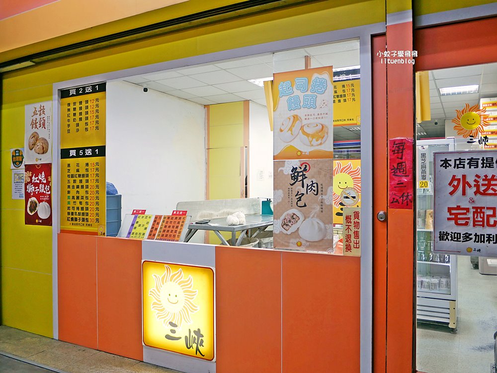 「三峽包子饅頭」平價款12元起共17種口味