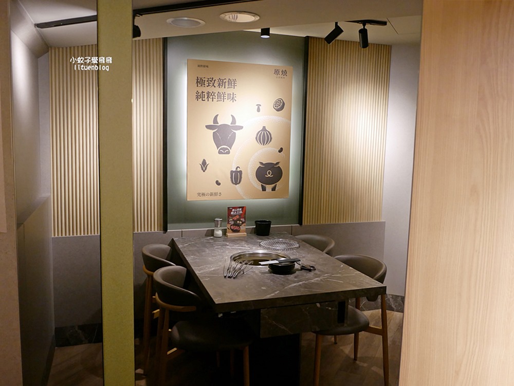 台北燒肉「原燒日式燒肉沙拉烤物放題」台北西門店套餐含超過40種自助吧吃到飽 台北燒肉「原燒日式燒肉沙拉烤物放題」台北西門店套餐含超過40種自助吧吃到飽