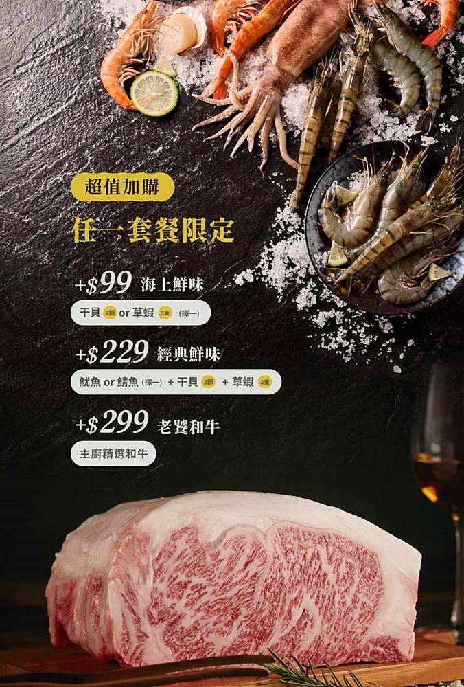 台北燒肉「原燒日式燒肉沙拉烤物放題」台北西門店套餐含超過40種自助吧吃到飽 台北燒肉「原燒日式燒肉沙拉烤物放題」台北西門店套餐含超過40種自助吧吃到飽