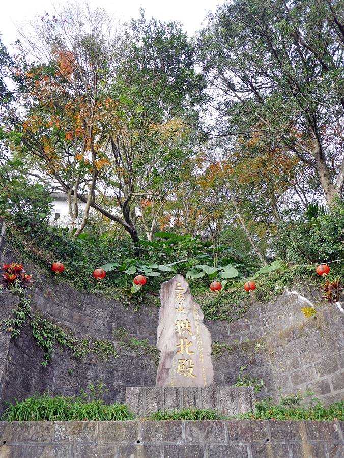 秋冬限定,汐止拱北殿古典雙拱橋賞楓秘境 秋冬限定,汐止拱北殿古典雙拱橋賞楓秘境