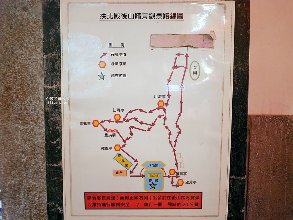 秋冬限定,汐止拱北殿古典雙拱橋賞楓秘境 秋冬限定,汐止拱北殿古典雙拱橋賞楓秘境