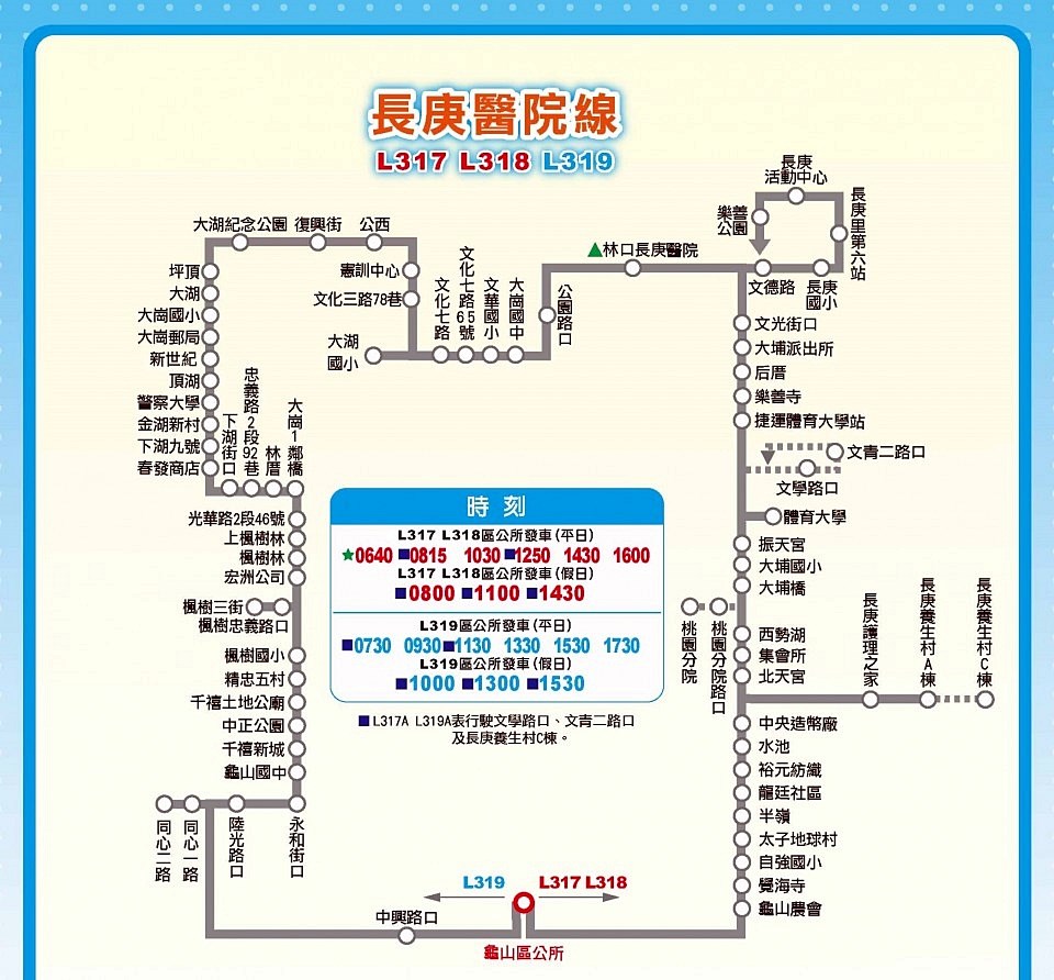 桃園「長庚養生文化村落羽松公園」環湖落羽松林與倒影優美浪漫