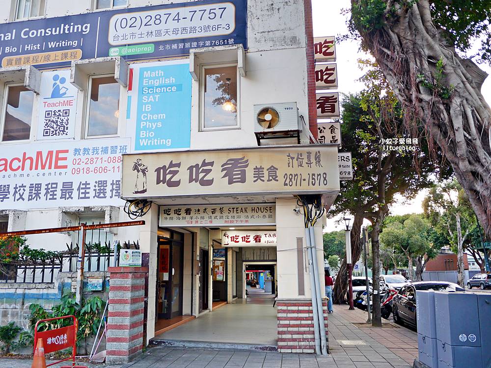 天母老店「吃吃看」在地超過45年,重濃郁系藍莓派已回購數次 天母老店「吃吃看」在地超過45年,重濃郁系藍莓派已回購數次