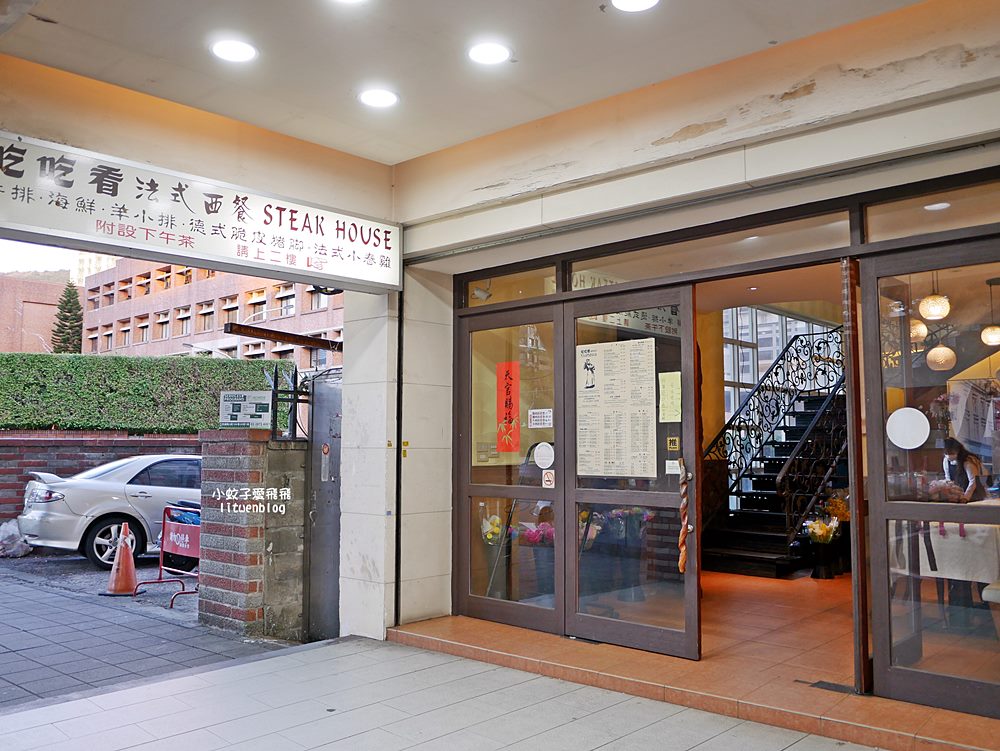 天母老店「吃吃看」在地超過45年,重濃郁系藍莓派已回購數次 天母老店「吃吃看」在地超過45年,重濃郁系藍莓派已回購數次