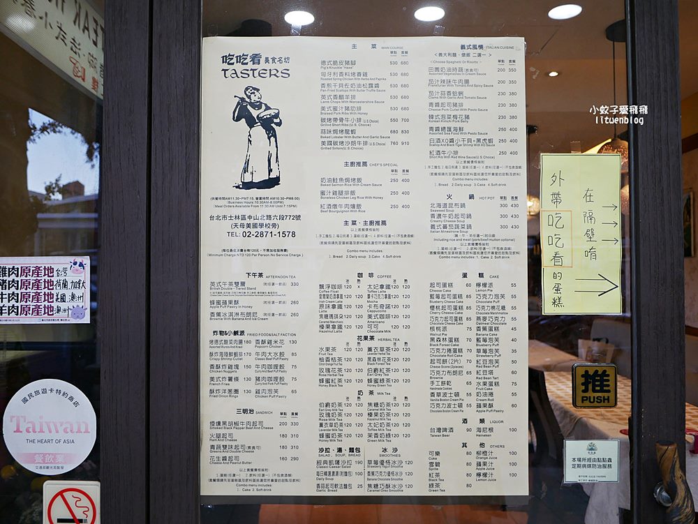 天母老店「吃吃看」在地超過45年,重濃郁系藍莓派已回購數次 天母老店「吃吃看」在地超過45年,重濃郁系藍莓派已回購數次