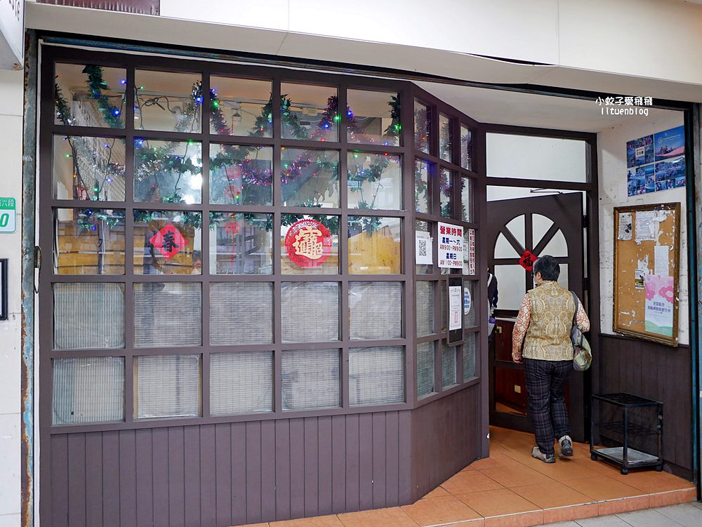 天母老店「吃吃看」在地超過45年,重濃郁系藍莓派已回購數次 天母老店「吃吃看」在地超過45年,重濃郁系藍莓派已回購數次