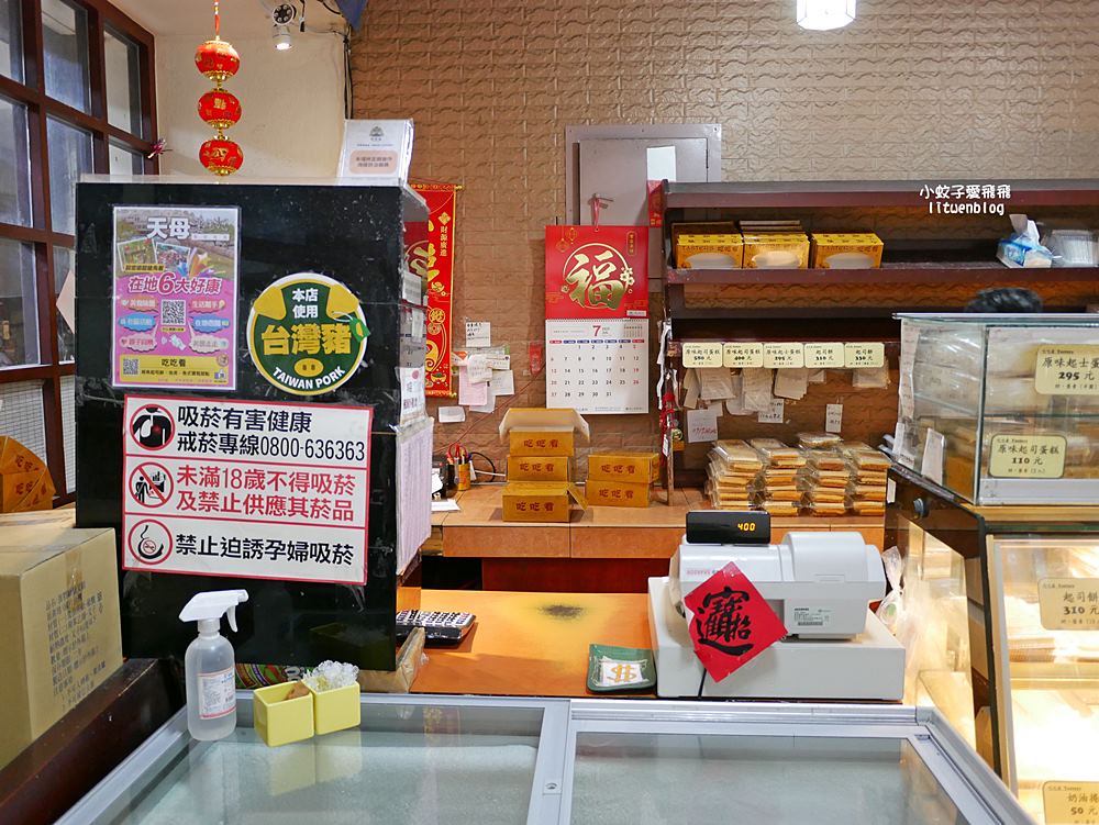天母老店「吃吃看」在地超過45年,重濃郁系藍莓派已回購數次 天母老店「吃吃看」在地超過45年,重濃郁系藍莓派已回購數次