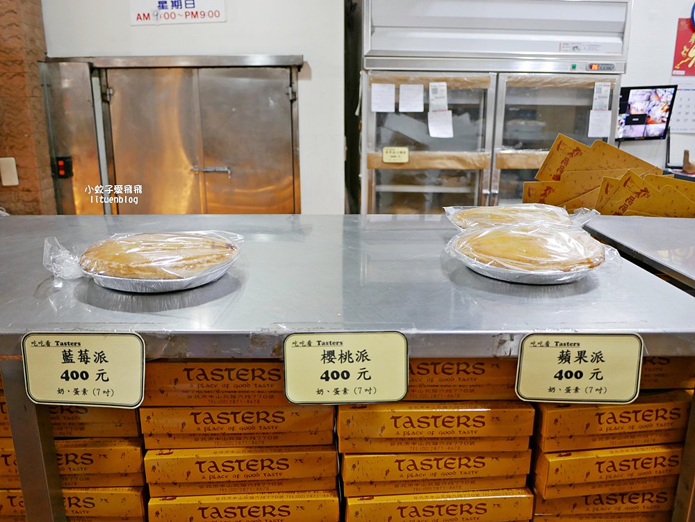 天母老店「吃吃看」在地超過45年,重濃郁系藍莓派已回購數次 天母老店「吃吃看」在地超過45年,重濃郁系藍莓派已回購數次