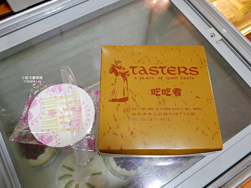 天母老店「吃吃看」在地超過45年,重濃郁系藍莓派已回購數次 天母老店「吃吃看」在地超過45年,重濃郁系藍莓派已回購數次