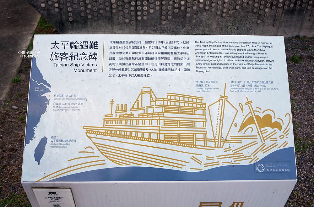 「基隆要塞司令官邸、基隆要塞司令部校官眷舍」日治時期面海水浴場的高級住宅