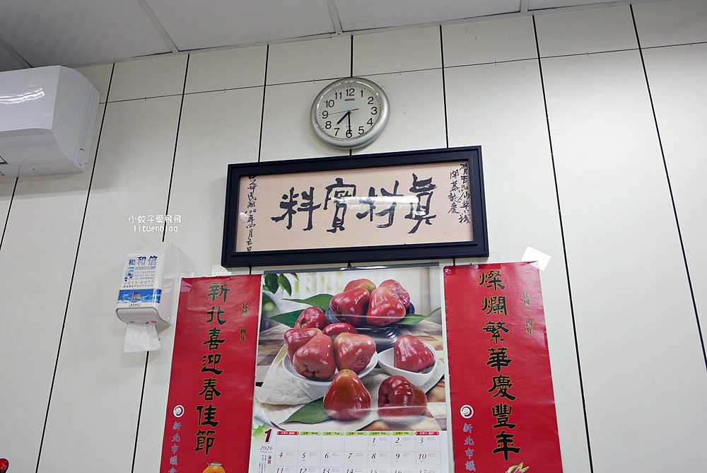 三峽美食「吉品仙草小棧」超過十年小店自製手工湯圓