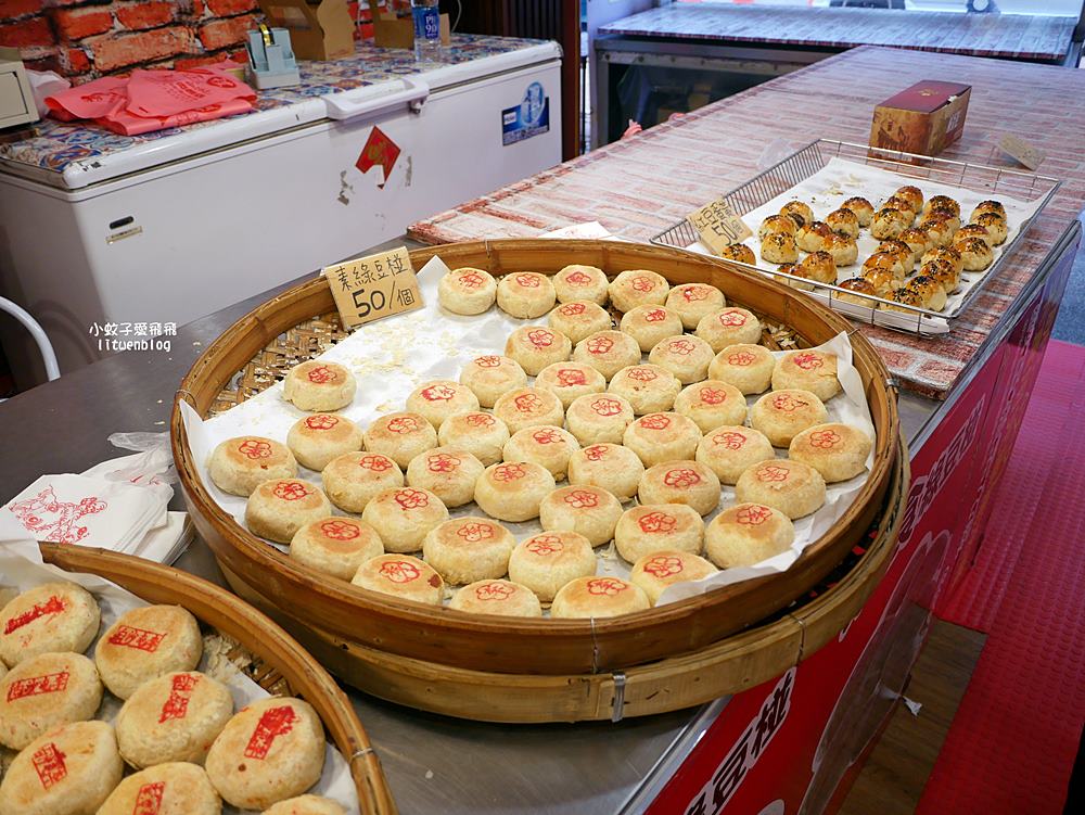 白沙屯美食「李記白沙屯肉餅」古早味糕餅手工製作現烤現賣 白沙屯美食「李記白沙屯肉餅」古早味糕餅手工製作現烤現賣