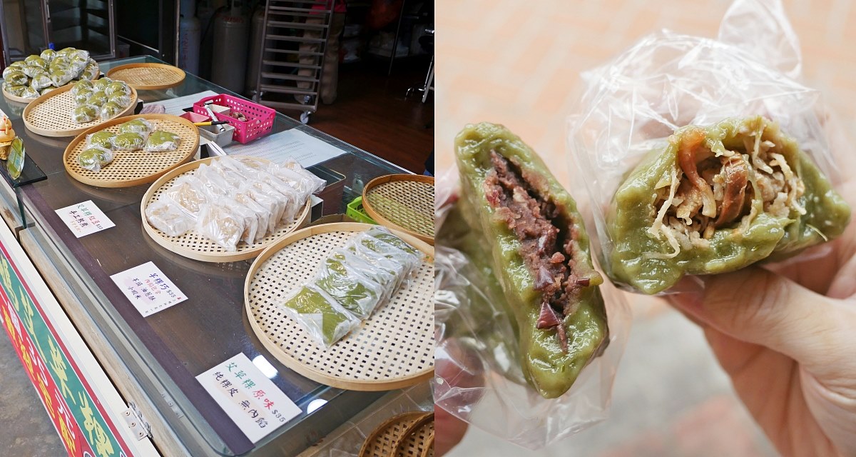 白沙屯美食「陳媽媽艾草粿」傳承二代自種艾草製粿餡料飽滿實在 @小蚊子愛飛飛 litwenblog