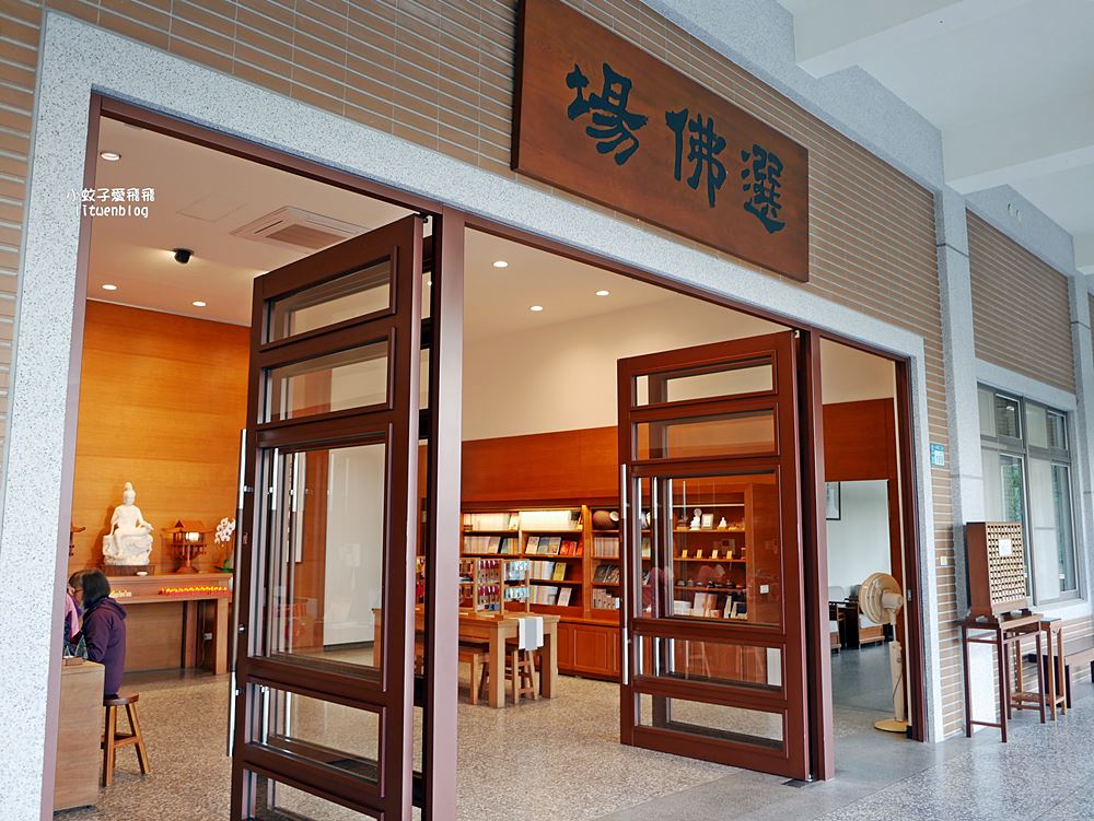 三峽景點「法鼓山天南寺」三峽小法鼓山質樸優美的禪修道場