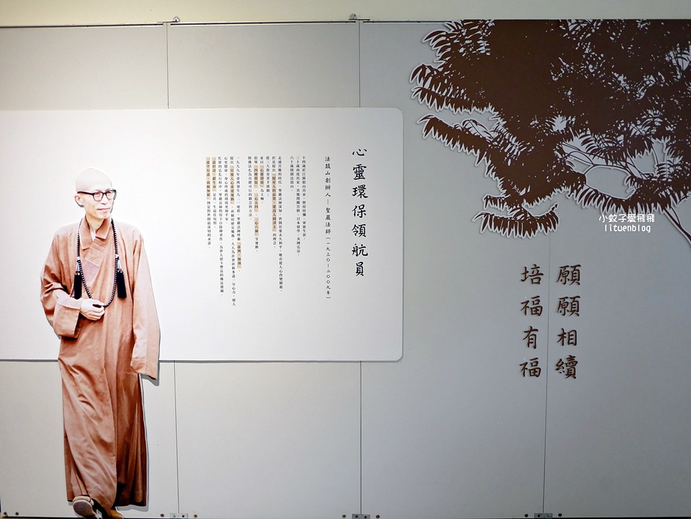 三峽景點「法鼓山天南寺」三峽小法鼓山質樸優美的禪修道場